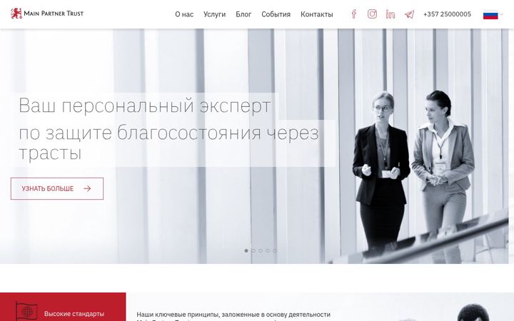 Screenshot of mainpartnertrust.com