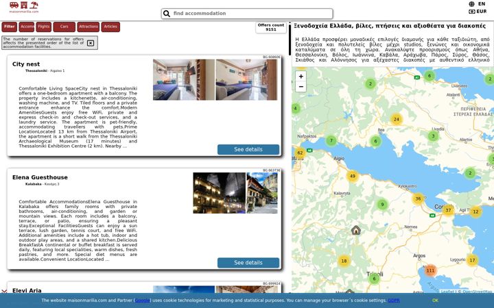 Screenshot of maisonmarilia.com