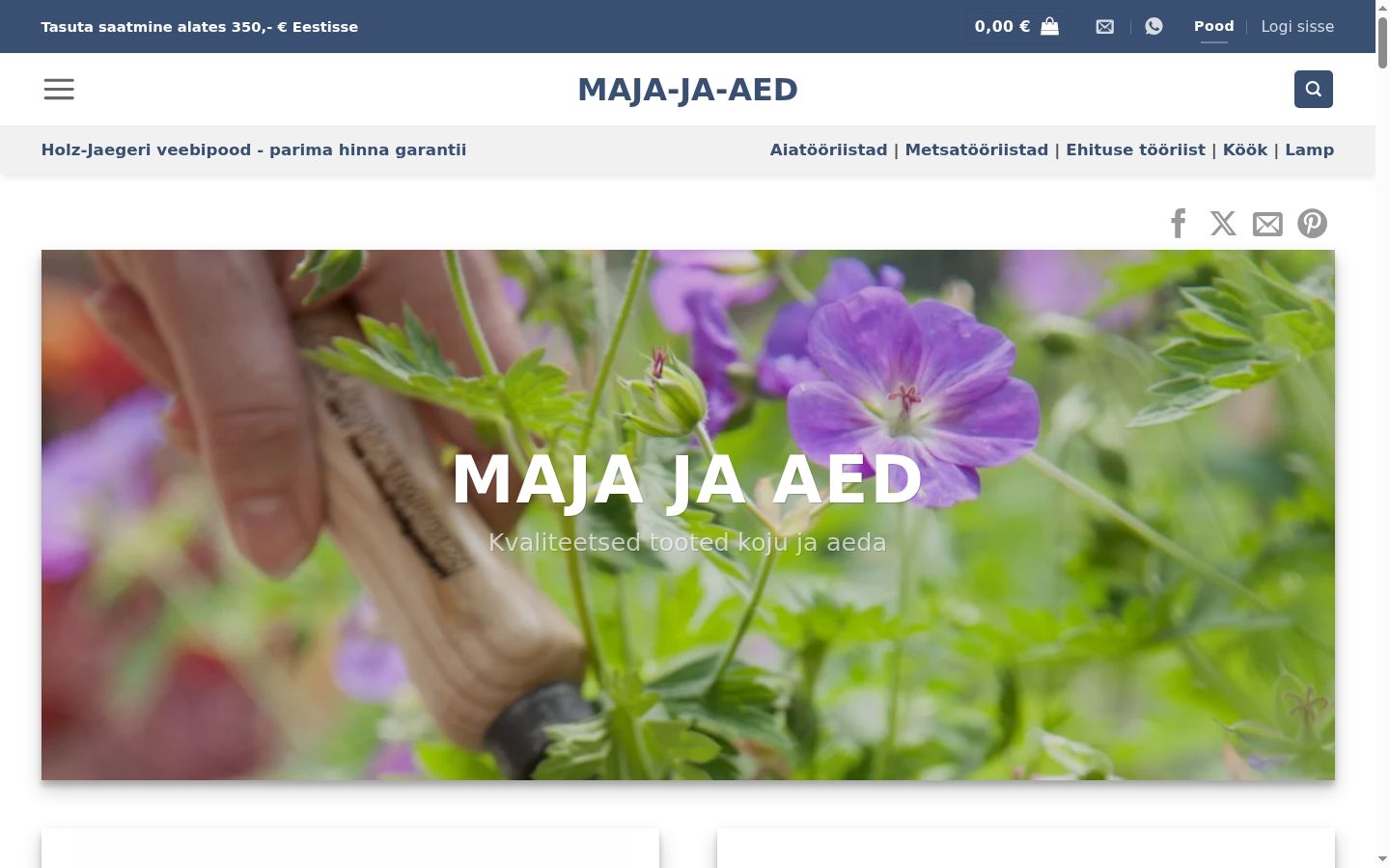 Screenshot του banner συγκατάθεσης που εμφανίστηκε πριν από οποιαδήποτε αλληλεπίδραση