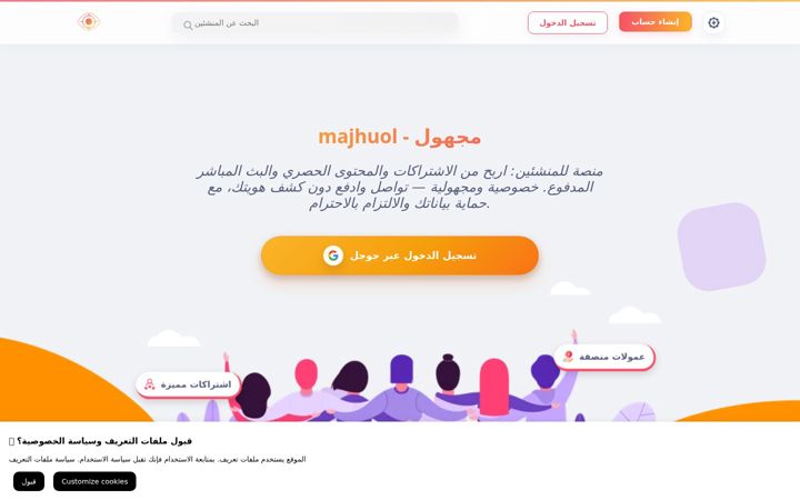 Screenshot of majhuol.com