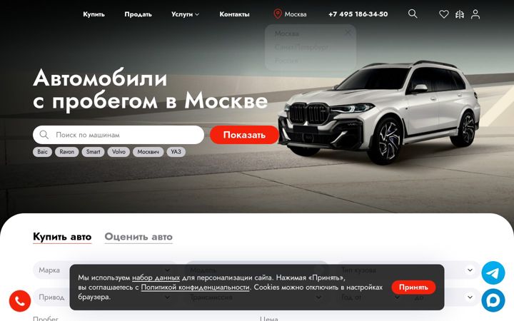 Screenshot of major-expert.ru