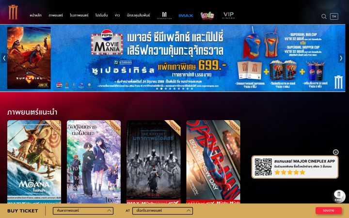 Screenshot of majorcineplex.com