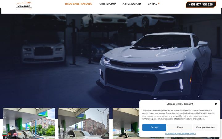 Screenshot of makauto.eu