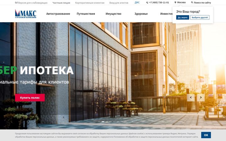 Screenshot of makc.ru