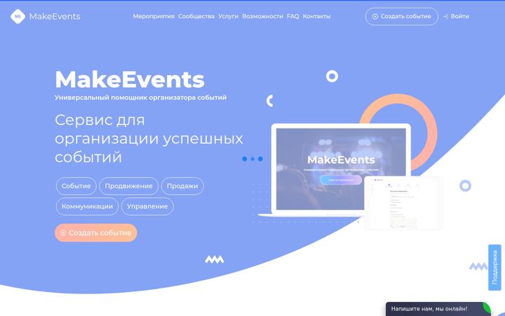 Screenshot of make.events