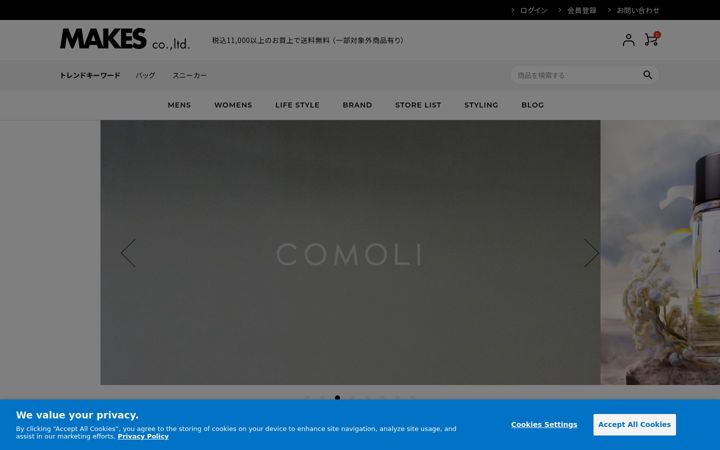 Screenshot of makes.jp