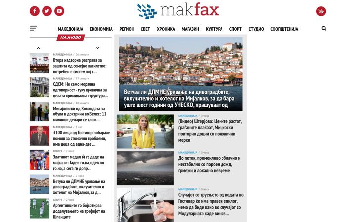 Screenshot of makfax.com.mk