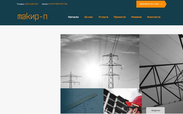 Screenshot of makir.pro