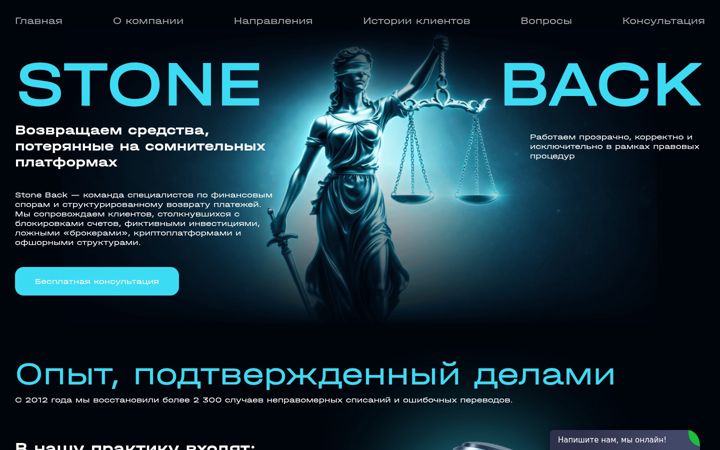 Screenshot of maklebits.com