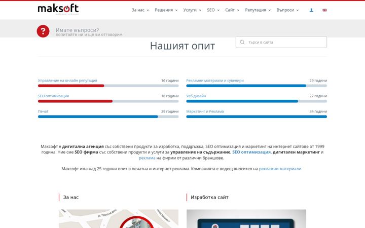 Screenshot of maksoft.net