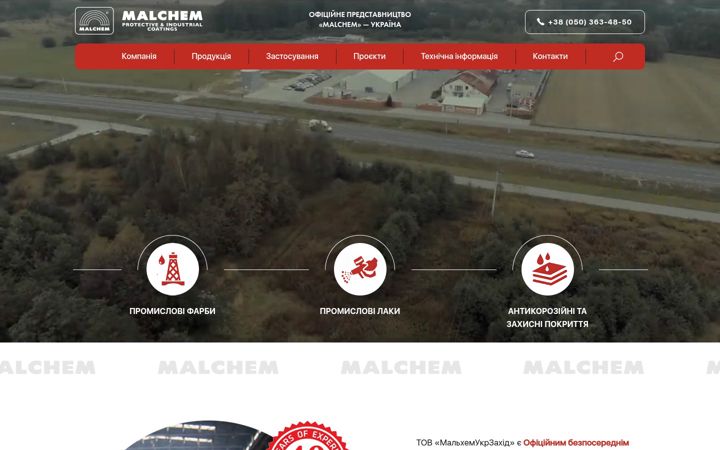 Screenshot of malchem-ukr-zahid.com