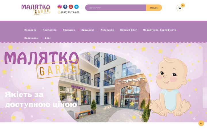 Screenshot of maljatko.com.ua