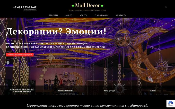 Screenshot of malldecor.ru