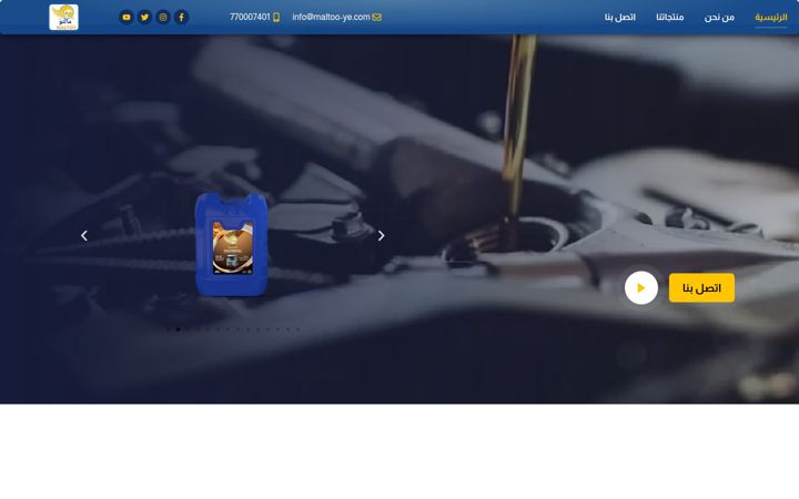 Screenshot of maltoo-ye.com