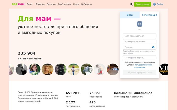 Screenshot of mam4.ru