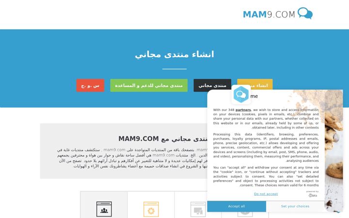 Screenshot of mam9.com