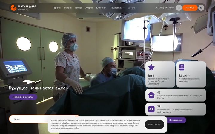 Screenshot of mamadeti.ru