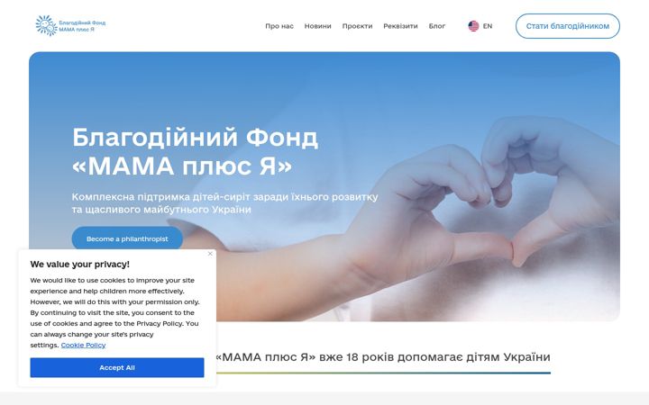 Screenshot of mamaplusya.dp.ua