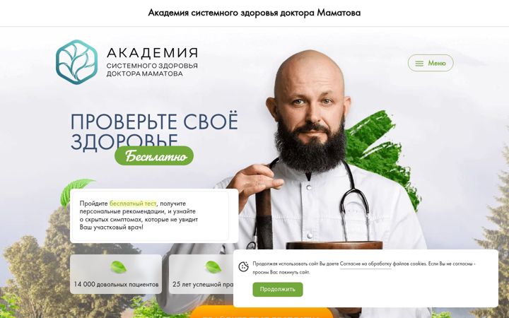 Screenshot of mamatov.club