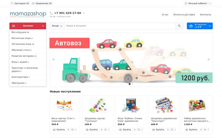 Screenshot of mamazashop.ru
