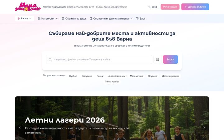 Screenshot of mamaznaevsichko.com