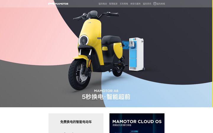 Screenshot of mambike.com