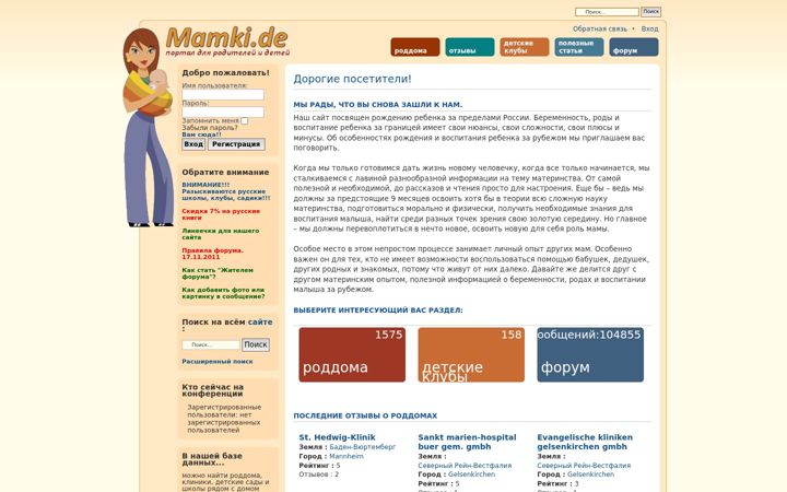 Screenshot of mamki.de