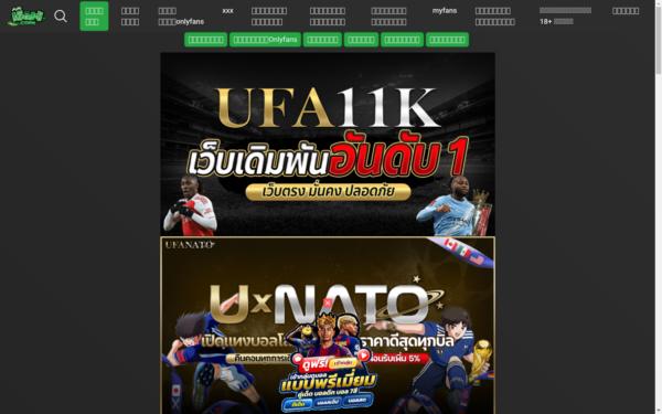Screenshot of mamtpo.com