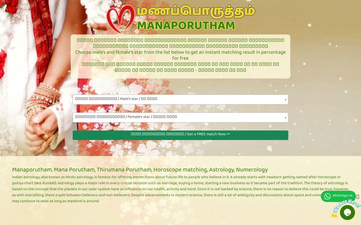 Screenshot of manaporutham.com