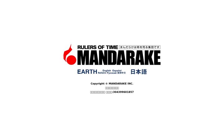 mandarake.co.jp