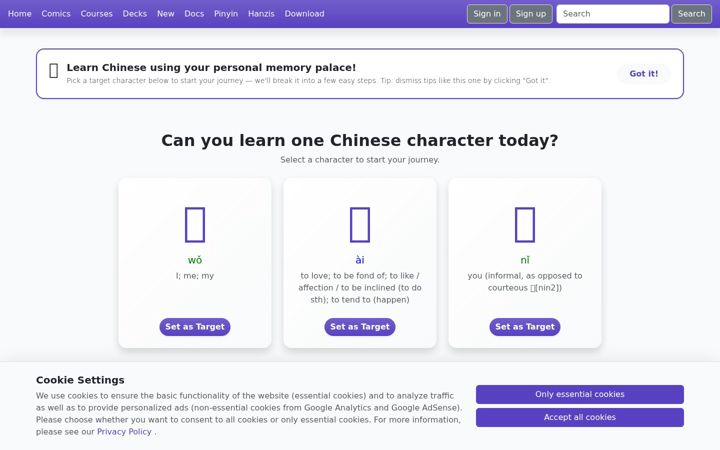 Screenshot of mandarin-banana.com