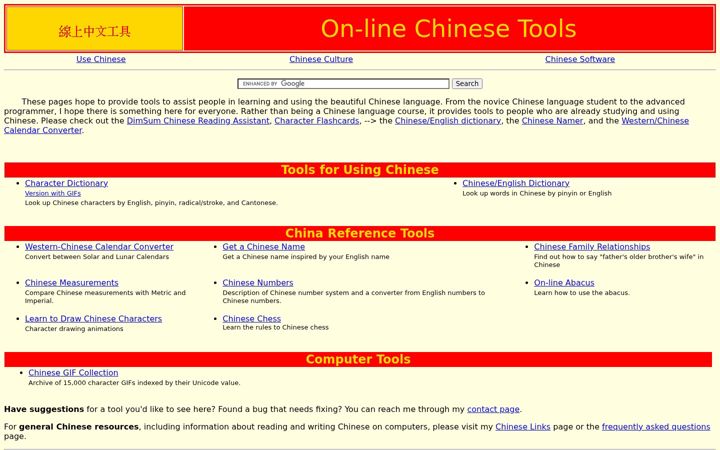 Screenshot του mandarintools.com