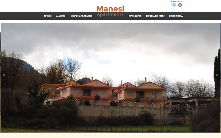 Screenshot of manesi-apartments.com