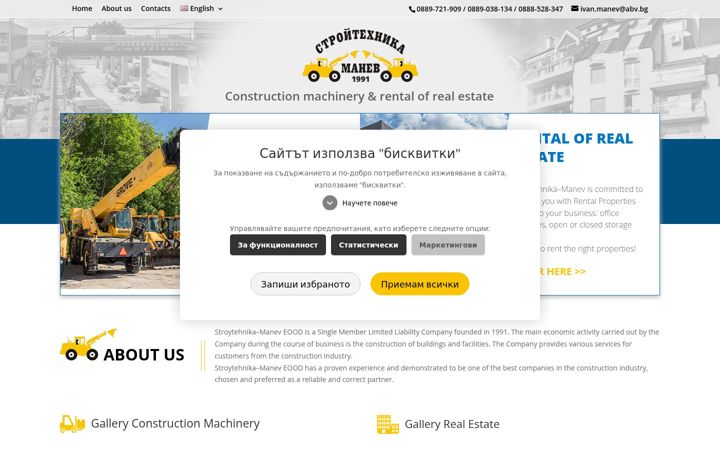 Screenshot of manevruse.com