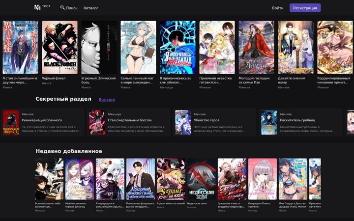 Screenshot of mangahub.cc