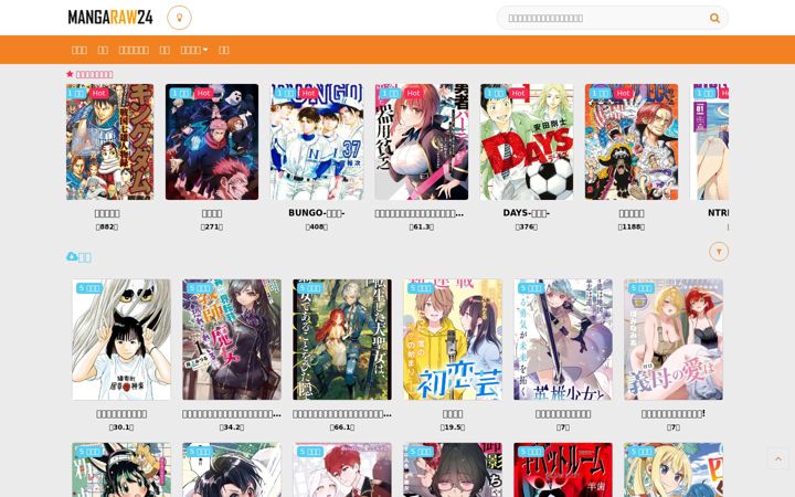 Screenshot of mangaraw24.net