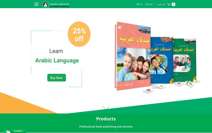 Screenshot ta' manhal.com
