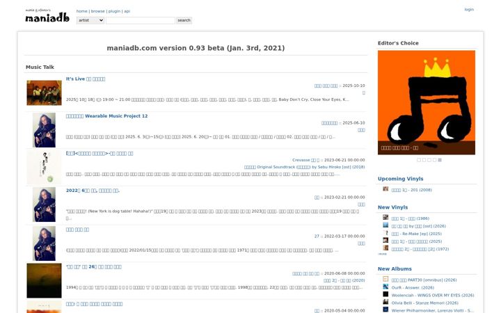 Screenshot of maniadb.com