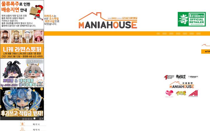 Screenshot of maniahouse.co.kr