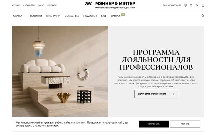 Screenshot of manner-matter.ru