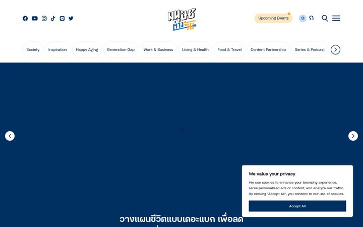 Screenshot of manoottangwai.com