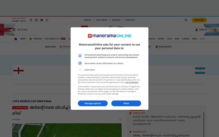 Ekrano kopija manoramaonline.com