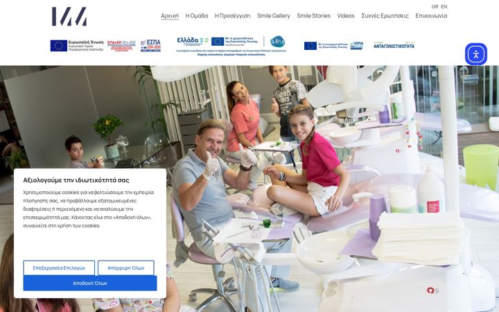 Screenshot of manoukakis.gr