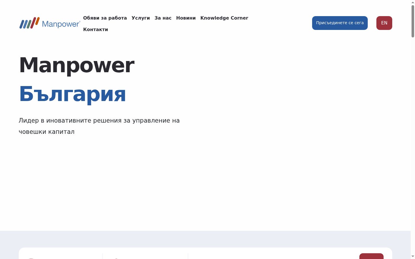 Zrzut ekranu banera zgody wyświetlanego przed jakąkolwiek interakcją