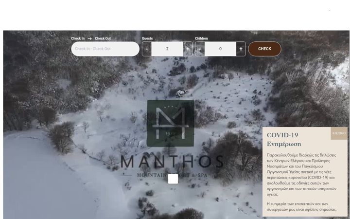 Screenshot of manthosmountain.com