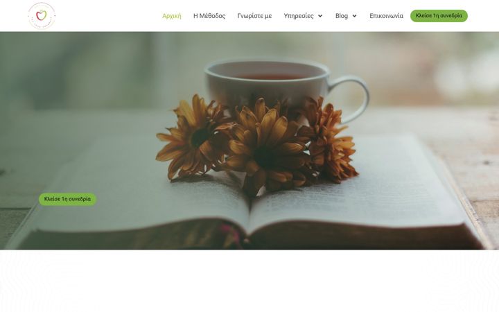 Screenshot of mantoglou.gr