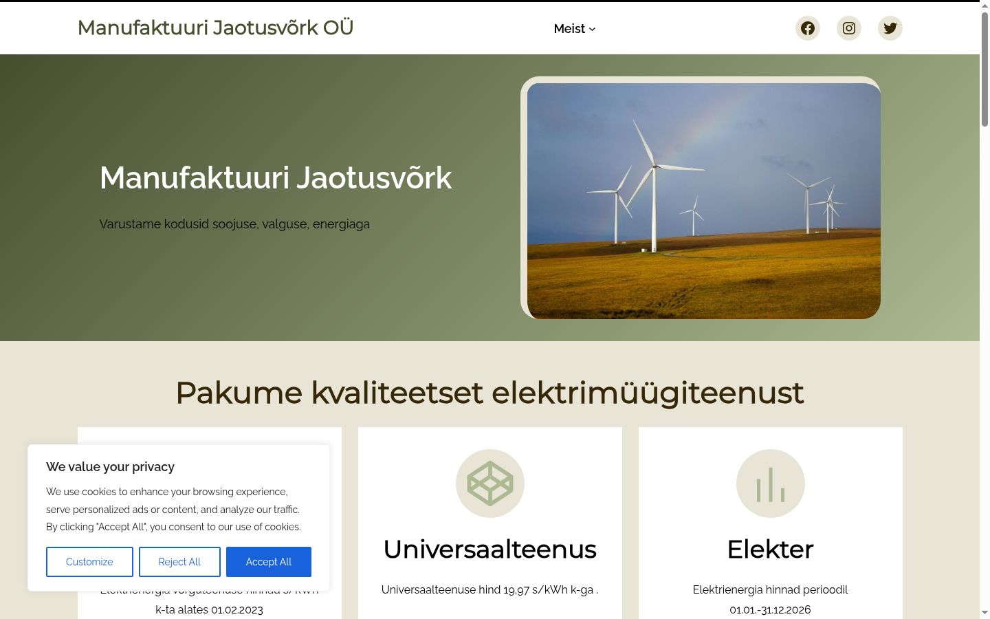 Screenshot of the consent banner shown before any interaction
