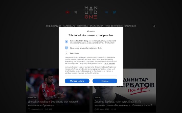 Captura de ecrã de manutd.one
