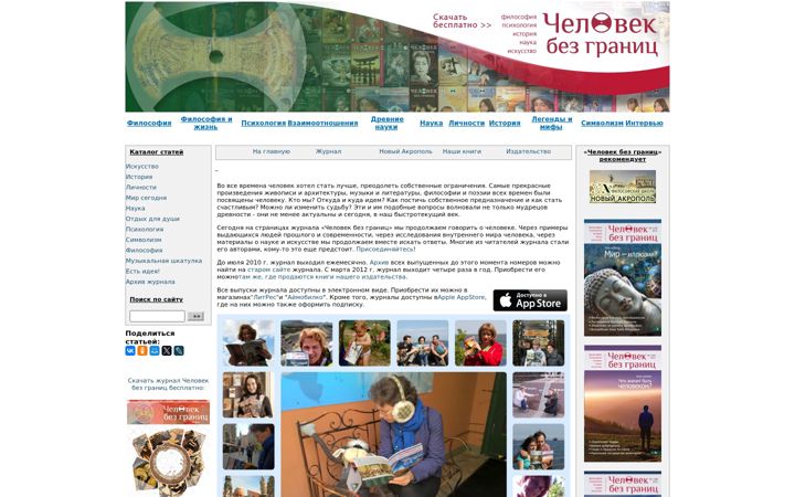 Screenshot of manwb.ru