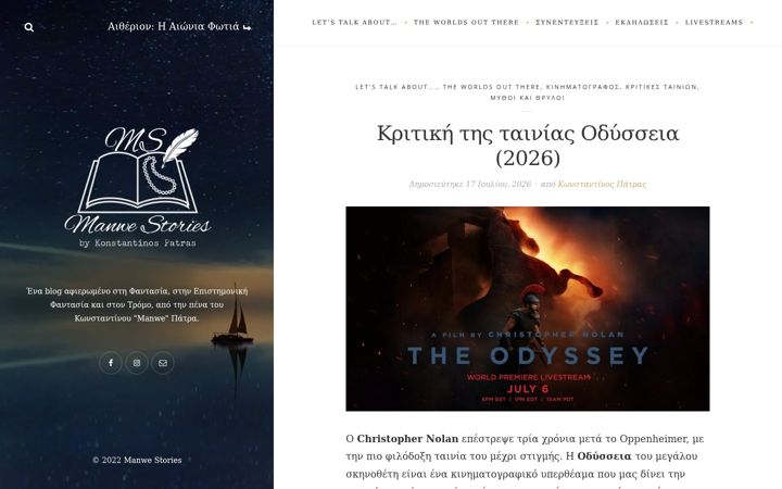 Screenshot of manwestories.com